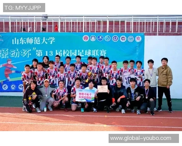 校园足球联赛盛大开幕各校球队齐聚一堂展现青春风采与竞技精神