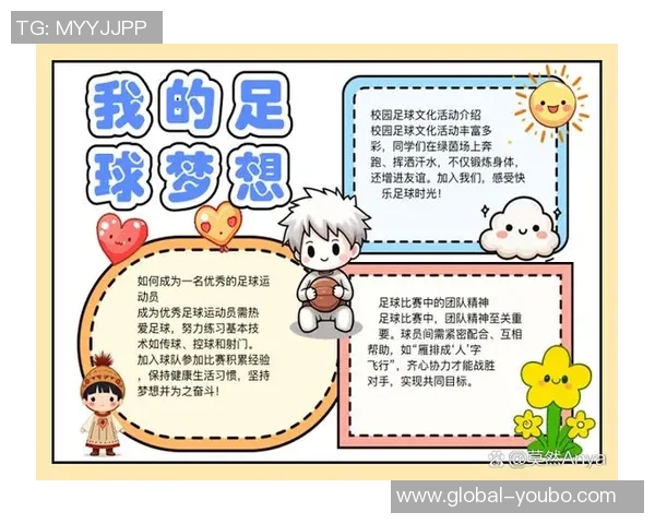 明星们的足球梦：那些在绿茵场上展现才华的璀璨星光