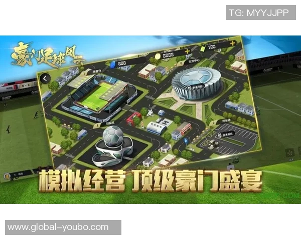 豪门足球风云月卡全新上线畅享顶级赛事与精彩福利