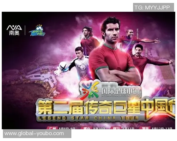 菲戈:足球世界的传奇巨星与时代的标杆 菲戈:足球世界的传奇巨星与时代的标杆